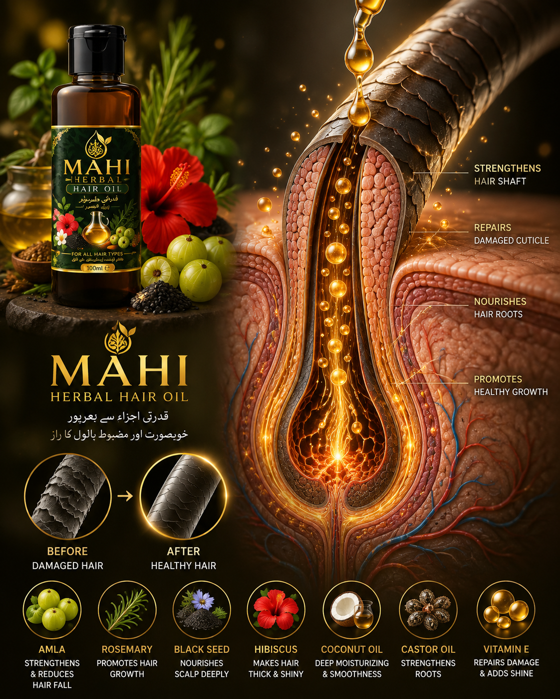mahi harbel hair oil (3)