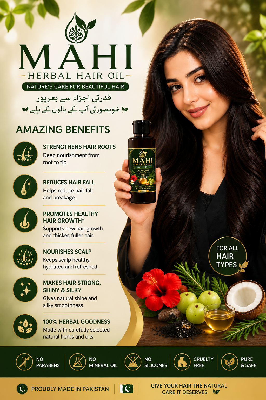 mahi harbel hair oil (4)